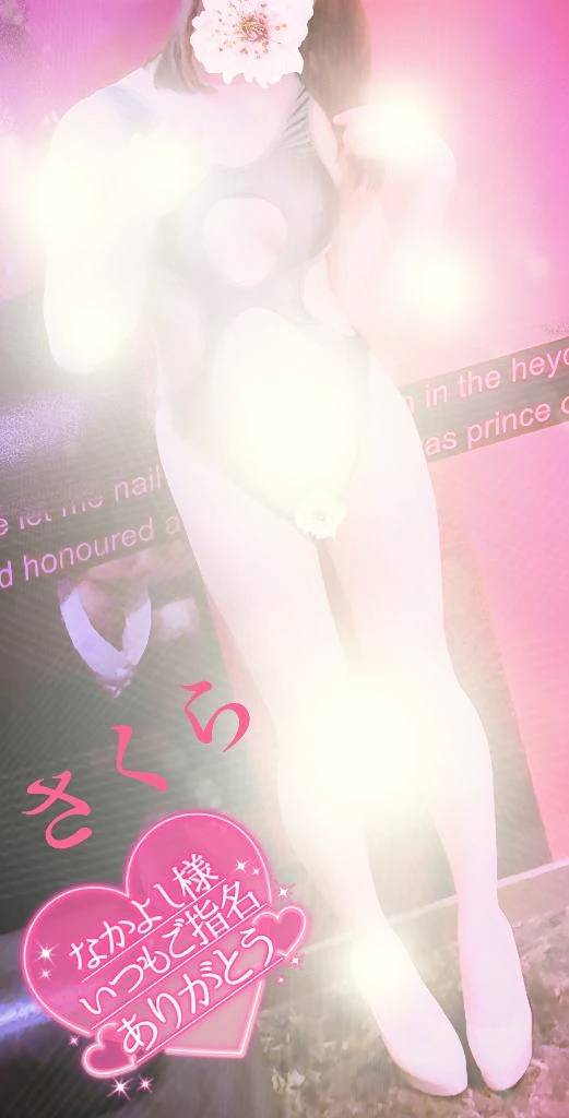 ☆ネクストインのなかよし様のラブレターです☆