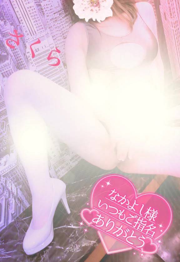 ☆アプリコットのなかよし様のラブレターです☆