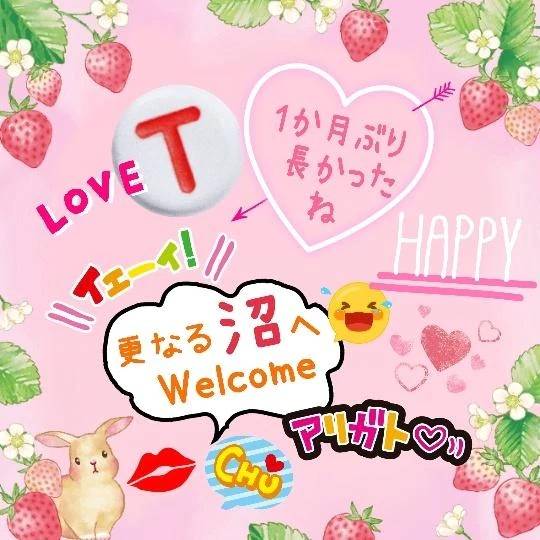 やよい(ELEGANCE エレガンス)