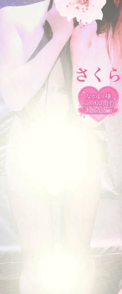 ☆ご自宅のなかよし様のラブレターです☆