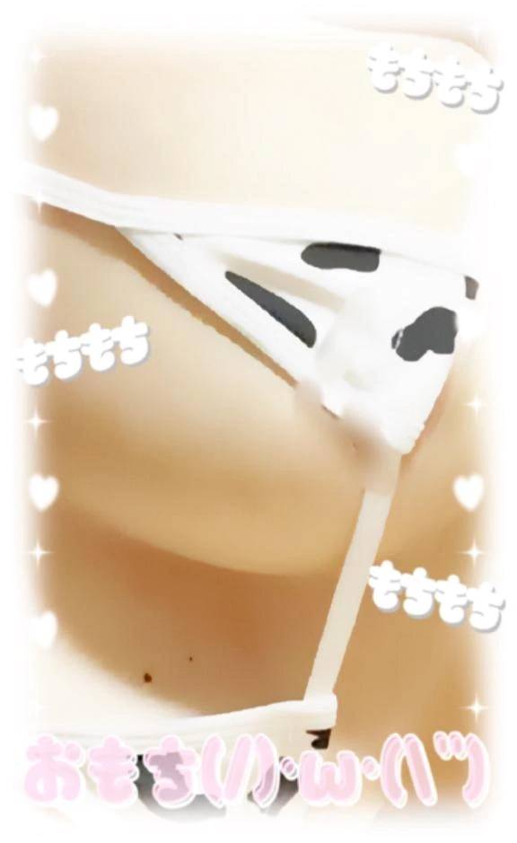 会いに来てくれる？…