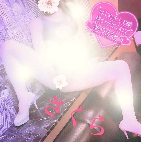 ☆Tホテルのはじめまして様のラブレターです☆