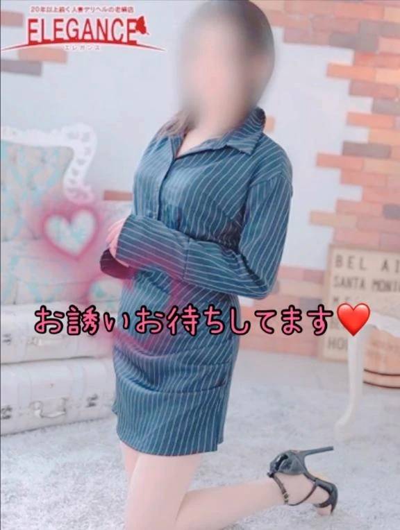 本日出勤します♡