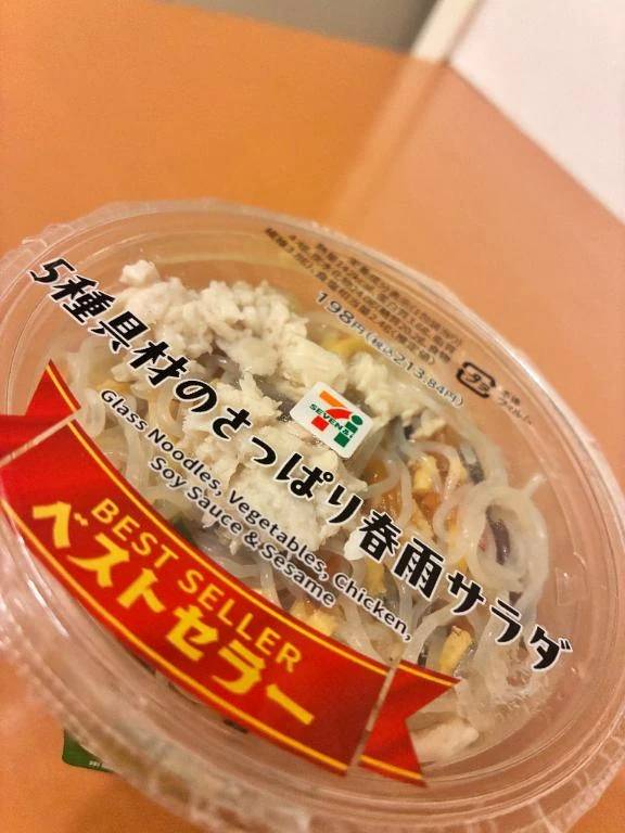 19時までです♡