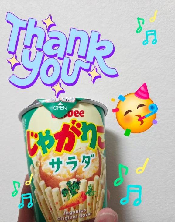 昨日の差し入れ♪︎♪︎