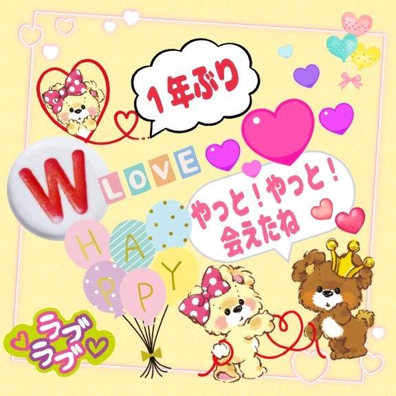 ✨💗 Ｗ 💗✨