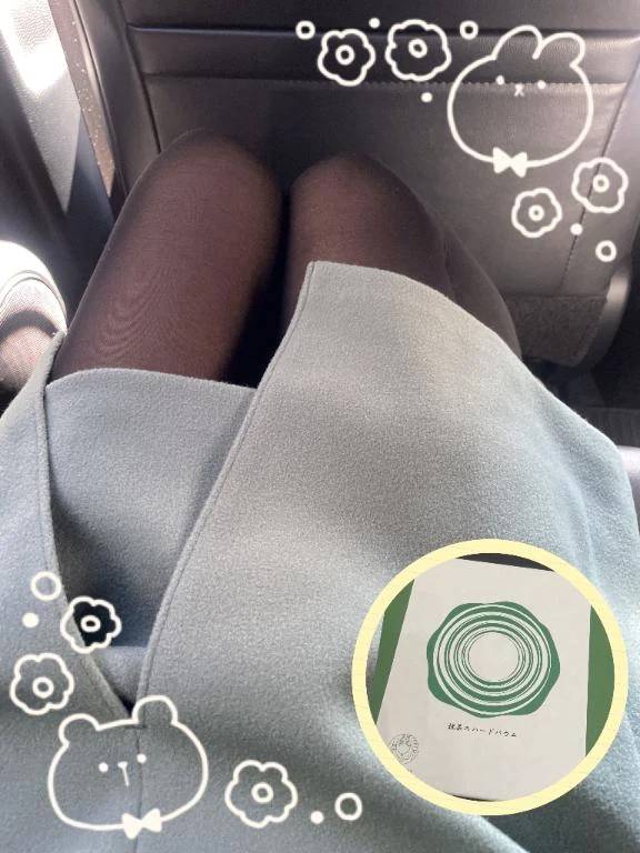 3/24 Ｙ様へした