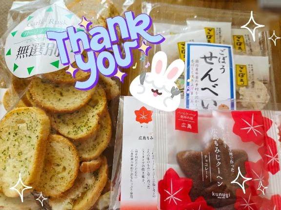 昨日の差し入れ♪︎♪︎