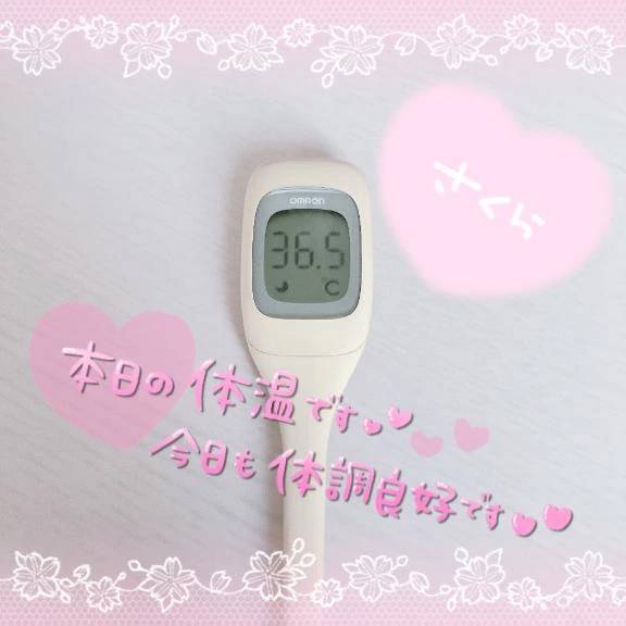 ☆今日も元気です☆