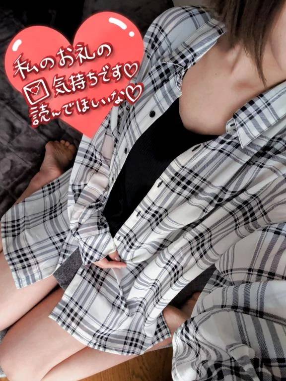 💌可愛い反応に、つい…♡