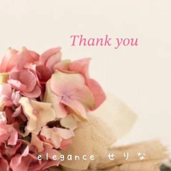 せりな（ELEGANCE エレガンス）
