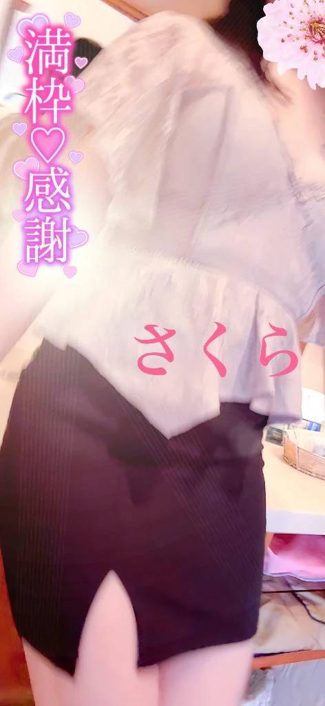 さくら(ELEGANCE エレガンス)