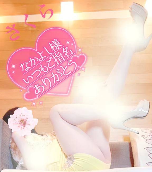 ☆セレナーデのなかよし様のラブレターです☆