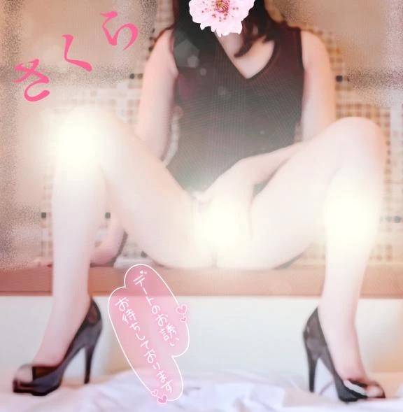 ☆本日エロエロ出勤します☆