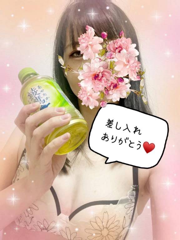 【お礼】ネクストイン 301号室のお客様