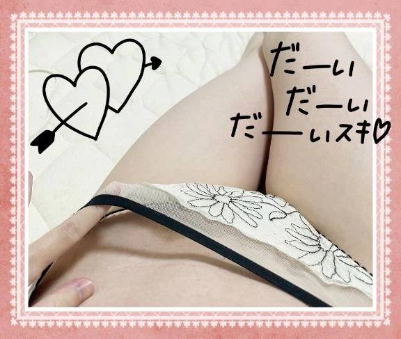 本日もありがとうございました🥰