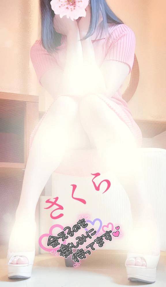 ☆本日エロエロ出勤します☆