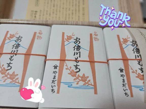 昨日のお土産♪︎♪︎