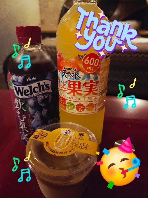 昨日の差し入れ♪︎♪︎