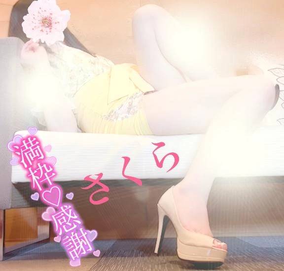 ☆本日満員御礼ありがとうございます☆