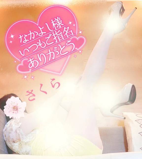 ☆セレナーデのなかよし様のラブレターです☆