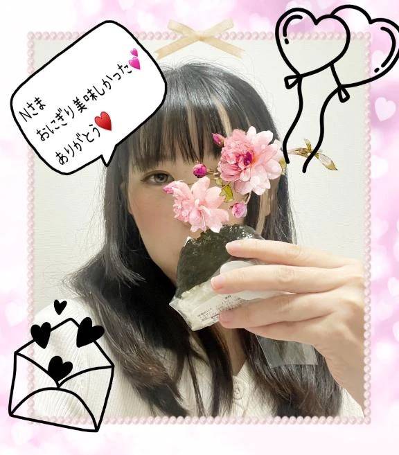 Nさんからもらったおにぎり🍙