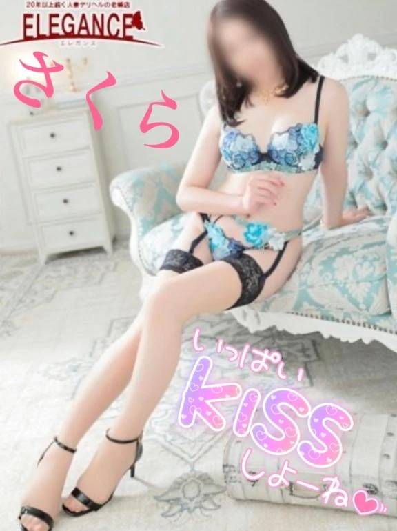 ☆本日エロエロ出勤します☆