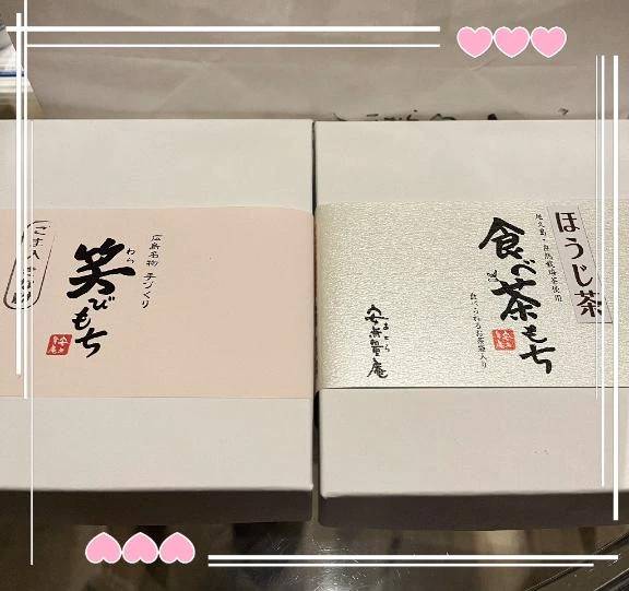 お礼💌ネクストイン203さま💌