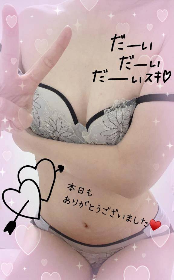 【4/23全体お礼】ありがとうございました♥️