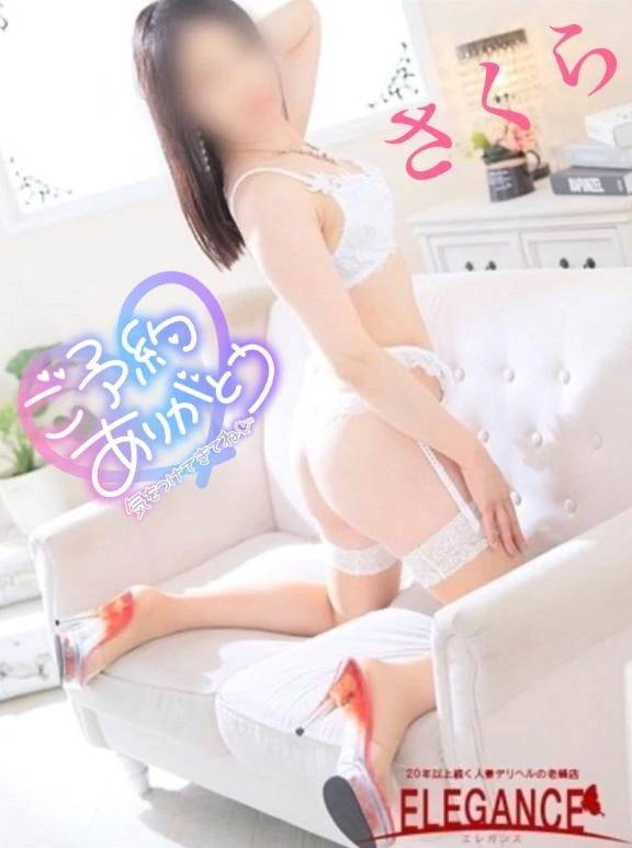 ☆本日エロエロ出勤します☆