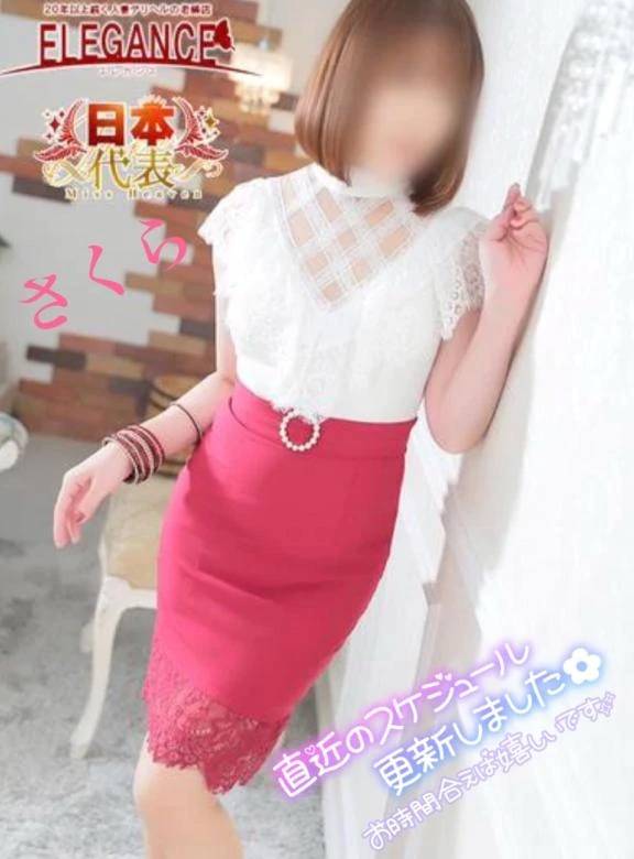 ☆GW期間中までのエロエロ出勤予定です☆