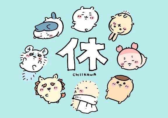 生理休暇中です🥺