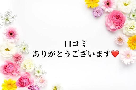 まりあ（ELEGANCE エレガンス）