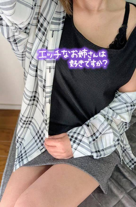 エッチなお姉さん、好きですか？🩷
