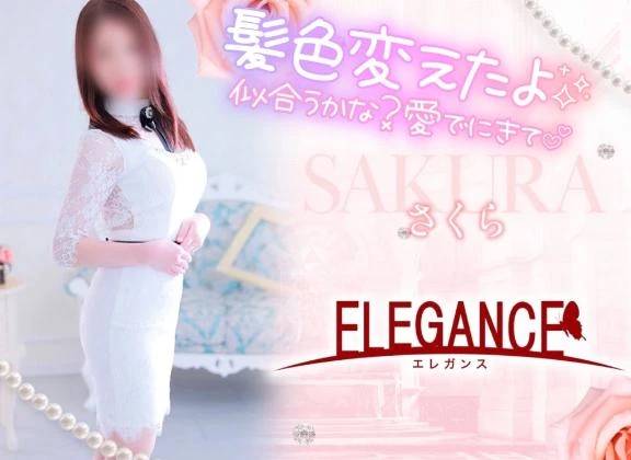 ☆本日エロエロ出勤します☆