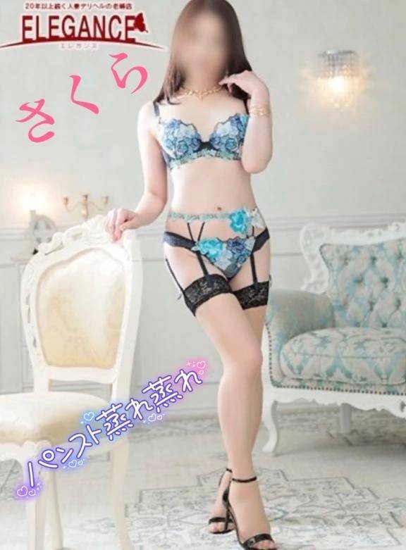 ☆本日エロエロ出勤します☆