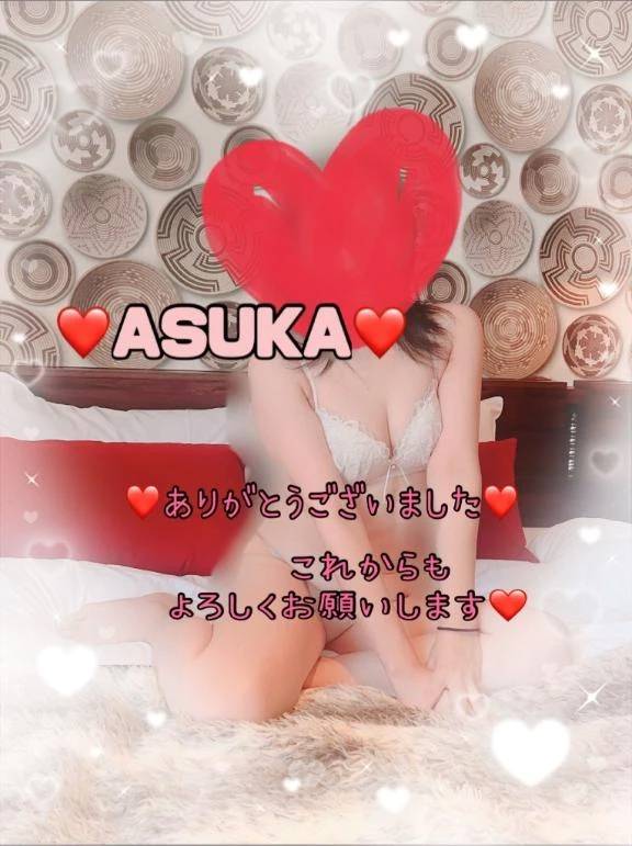 感謝とお礼です♡