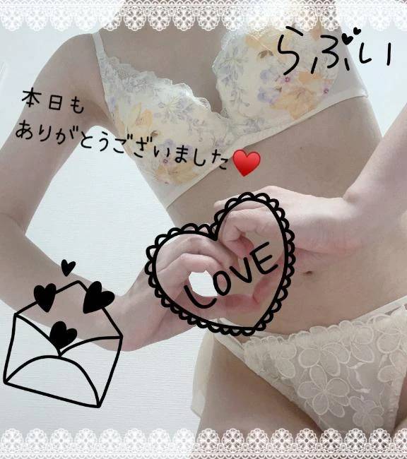 【5/2全体お礼】ありがとうございました♥️