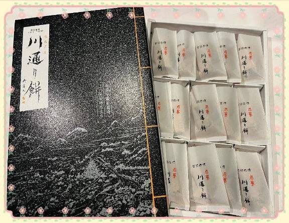 お礼💌ネクストイン302さま💌