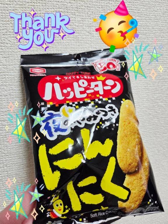 昨日の差し入れ♪︎♪︎