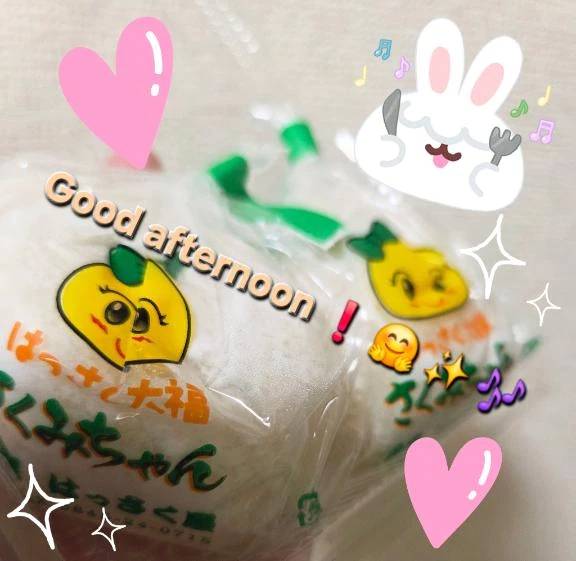 こんにちは☆