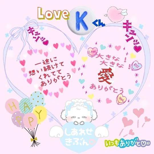 🩷5月7日(木曜日)のお礼🩷