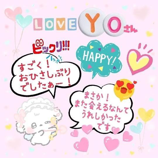 🧡5月7日(木曜日)のお礼🧡