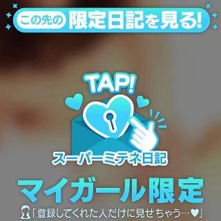 はじめまして♡
