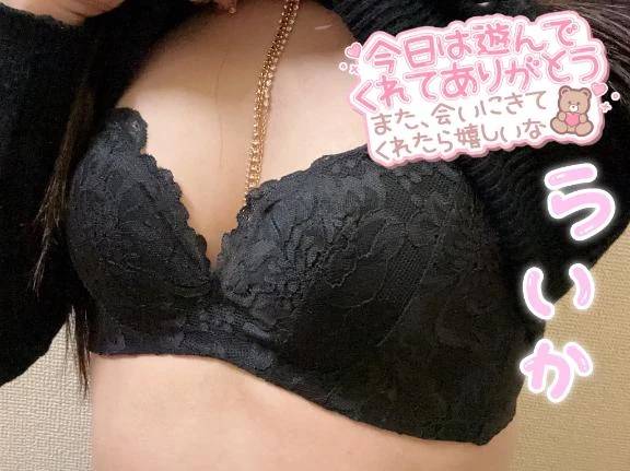 嬉しすぎるぅー💗