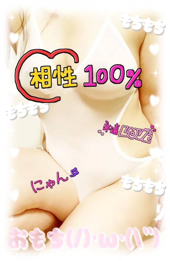 少しだけ…