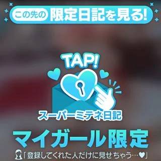 一緒に♡