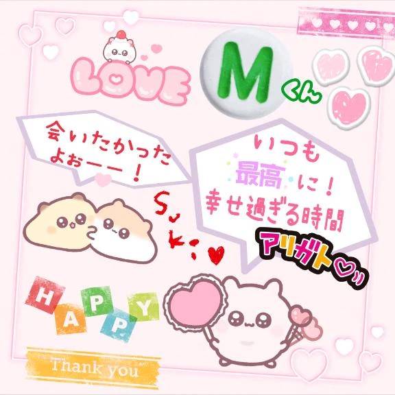 🌻5月9日(土曜日)のお礼🌻