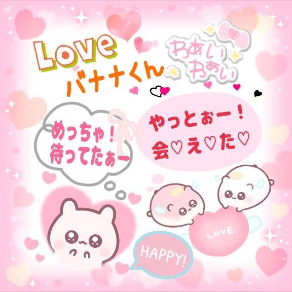 🌷5月9日(土曜日)のお礼🌷