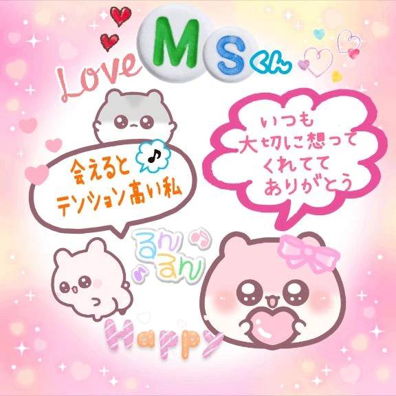 🌼5月9日(土曜日)のお礼🌼